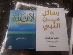 كتابين جداد