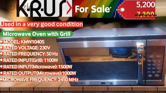 MICROWAVE OVEN WITH GRILL