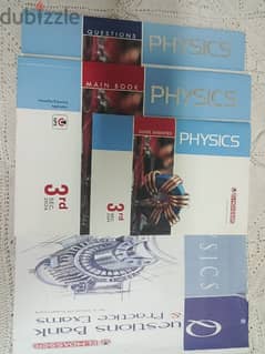 Elmoasser Physics - المعاصر فيزياء + كتاب الاسئلة النهائية