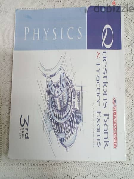 Elmoasser Physics - المعاصر فيزياء + كتاب الاسئلة النهائية 1