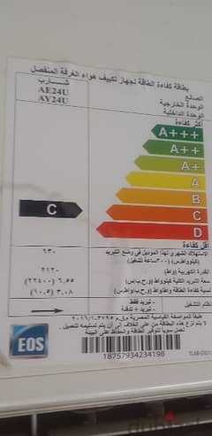 تكييف شارب ٣حصان بحالة ممتازة