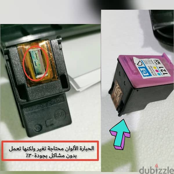 برنتر بالواي فاي 3×1(طباعة+تصوير+اسكنر) 8