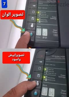 برنتر