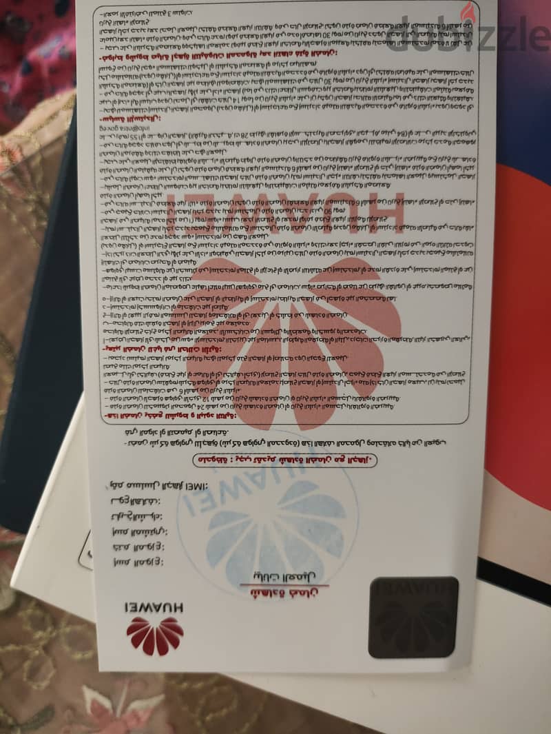 Huawei matepad se جديد تماما 2