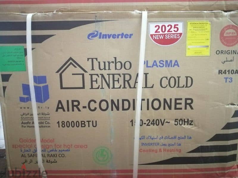 تكييف جنيرال تيربو 2.25 حصان بارد ساخن inverter اصلي جديد وارد الخارج 5