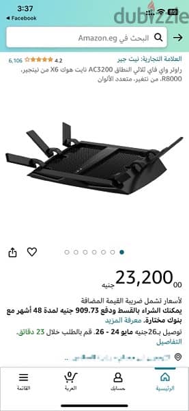 ‏netgear nighthawk x6 R8000 tri band technology mega speed router 12