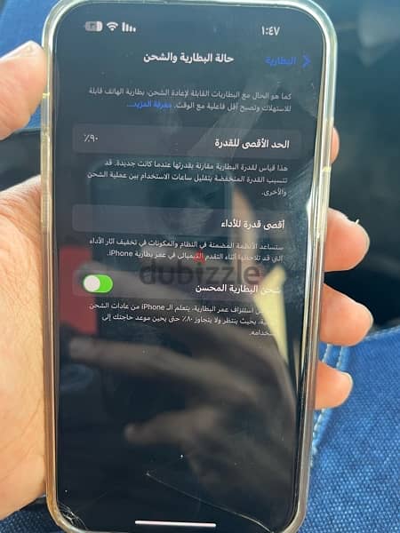 آيفون 14 pro max  مساحه ٢٥٦ جيجا بطاريه ٩٠٪؜ 2