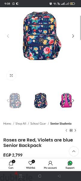 حقيبة ظهر . شنطة باك كبس . cubs backpack 4