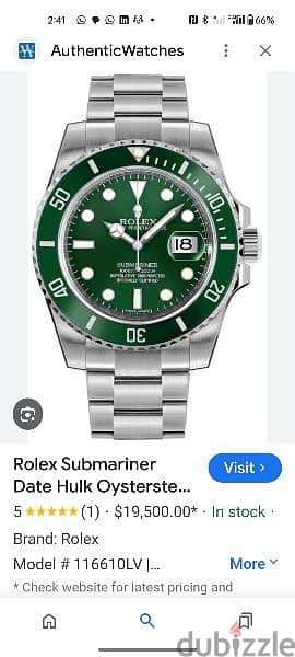 مطلوب شراء رولكس صب مارين اخضر فقط Rolex Hulk