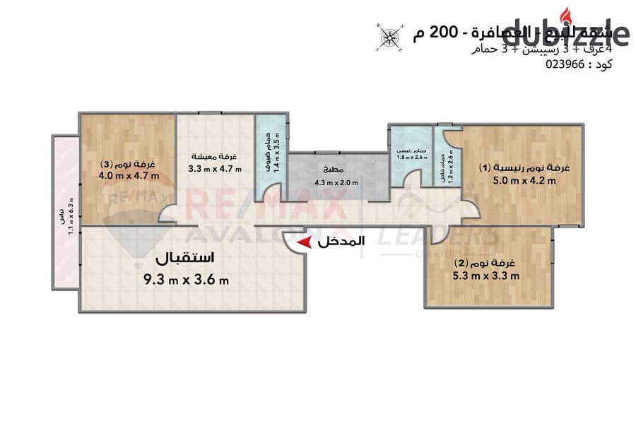 Apartment for sale 200 m Al Asafra Bahri (Gamal Abdel Nasser st) 4