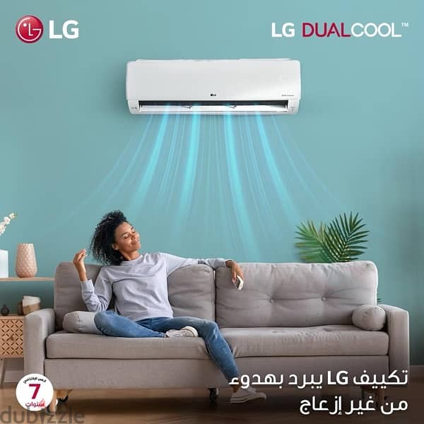 تكييف lg 3