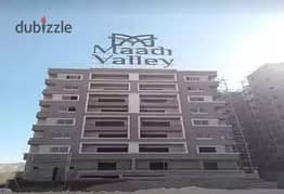 Apartment for sale with a very distinctive view in Maadi Valley next to Wadi Degla Club 0