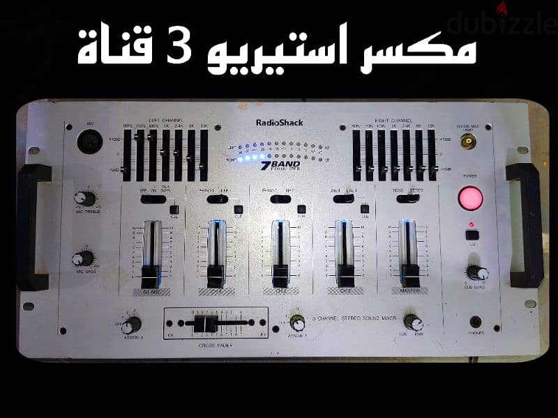 مكسر ثلاث قنوات MIXER 0