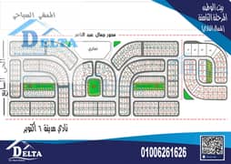 للبيع ارض بيت الوطن مرحلة 8 شمال نادي 6 اكتوبر علي الرئيسي مباشرة