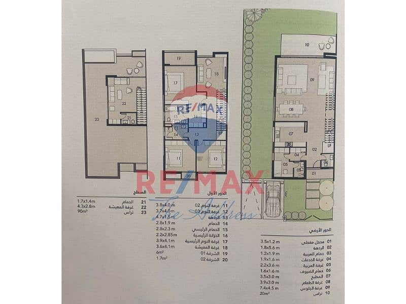 limited time price, Twin House 373 SQ-Al Burouj 7