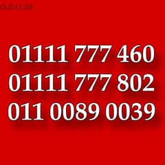 اتصالات كارت شحن للتواصل فقط : 01277715777