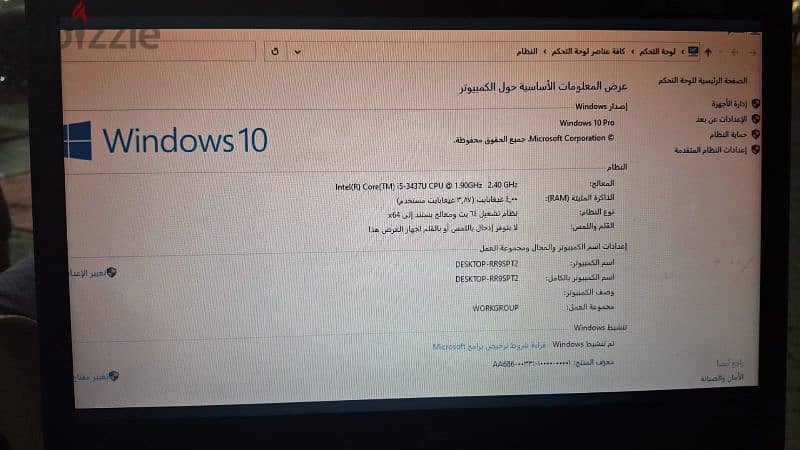 لاب  hp i5 3