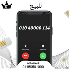 01040000114