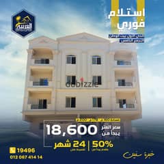 Apartment for sale, ready to move , 160 sqm, semi-finished, in the first district, Beit Al Watan, New Cairo, two years installments