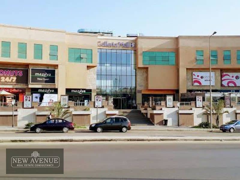 Retail | Rent | Galleria Mall 60 m 2