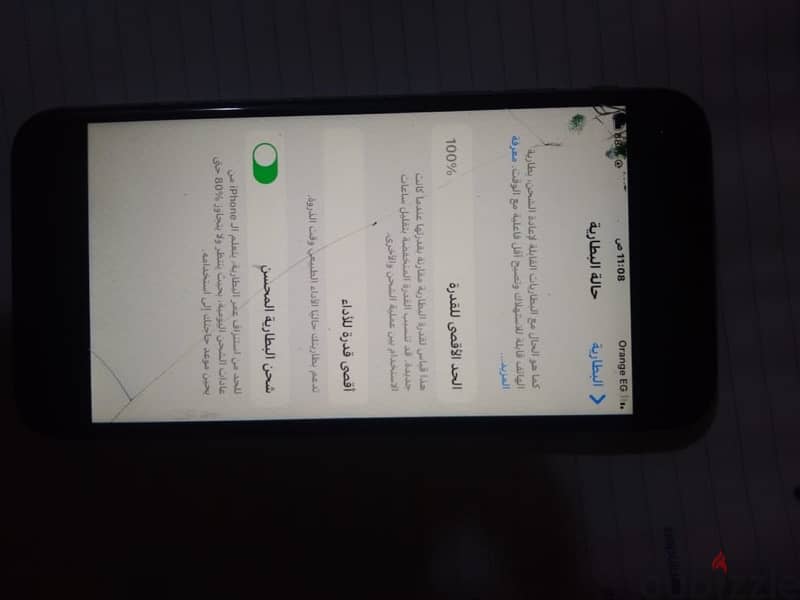 فرصه iPhone 6s 3