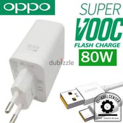 Oppo 80W Super Vooc شاحن ٨٠ وات