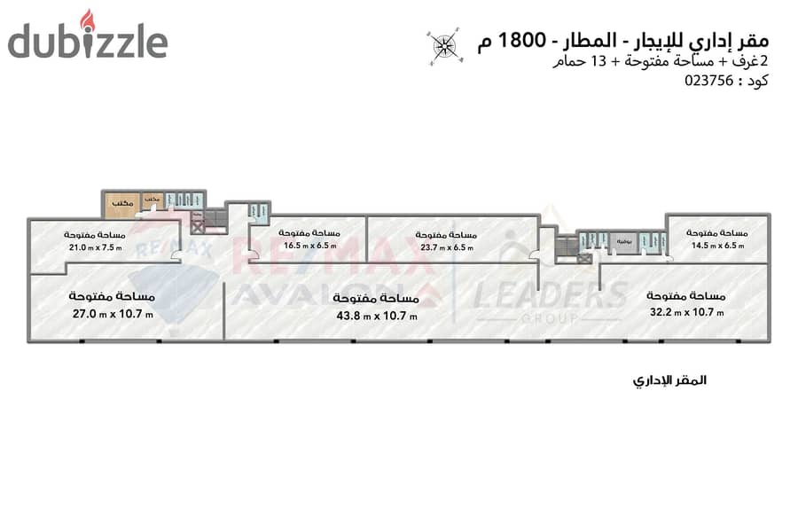 Administrative unit for rent 1,800 m Airport (beside Talaat Moustafa Hospital) 4