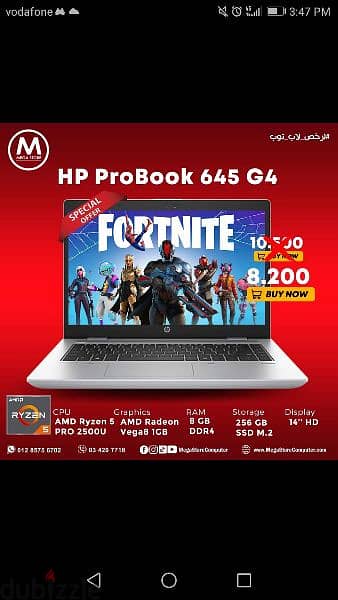 hp لابتوب 2