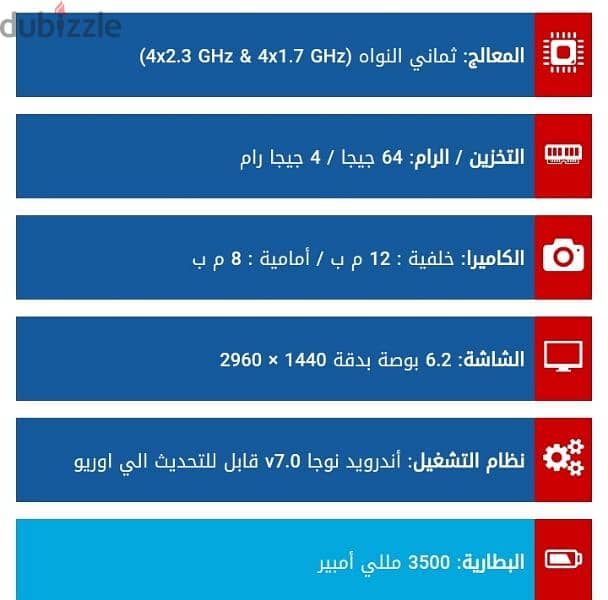 موبايل سامسونج s 8 plus . اس 8 بلس 3