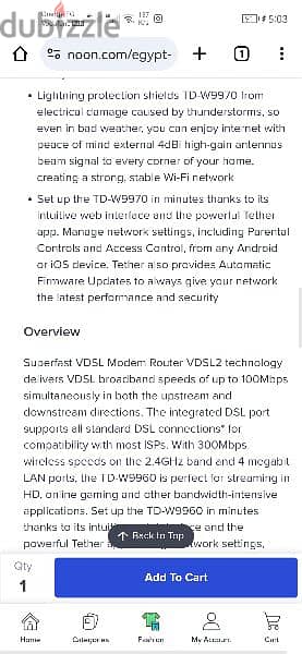 راوتر vdsl  بسرعة تصل الي 300 Mpbs ويدعم كل الشبكات 8