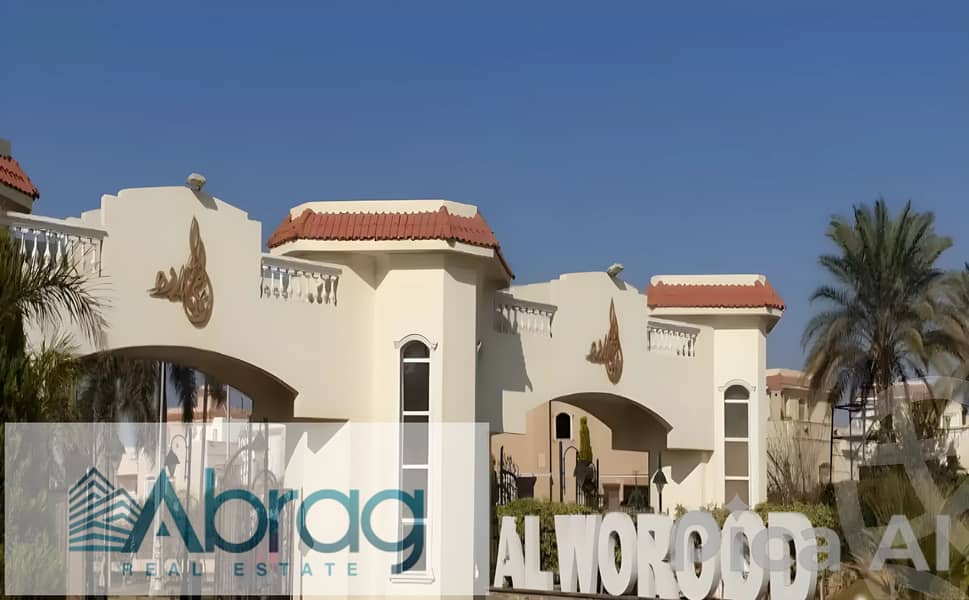 Twin house for sale in Al Woroud Compound, 6th of October, in front of Mall of Arabia 9