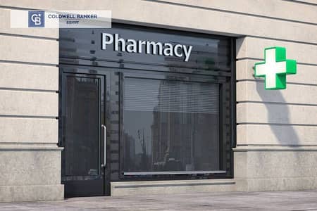 Pharmacy