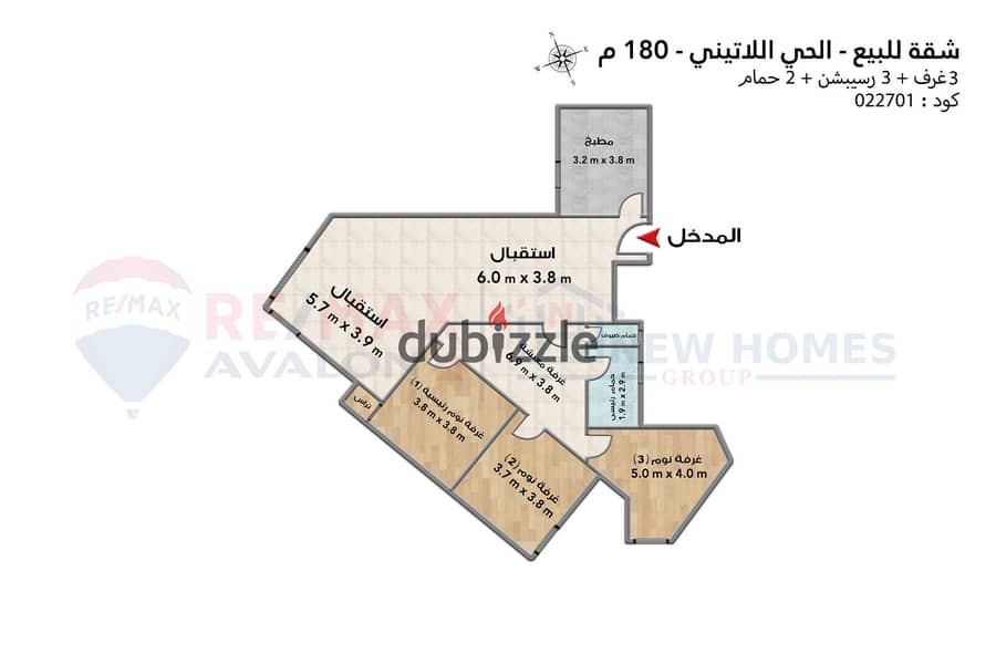 شقة للإيجار المفروش 180 م الحي اللاتيني (امام ميدان الخرطوم) 4