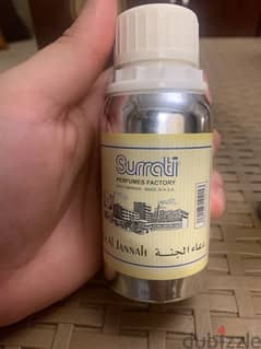 تشكيلة عطور منوعه