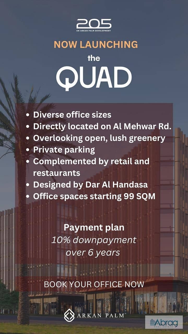 Office for sale, Rakan Palm 205 project, Sheikh Zayed, on the axis, with facilities 3