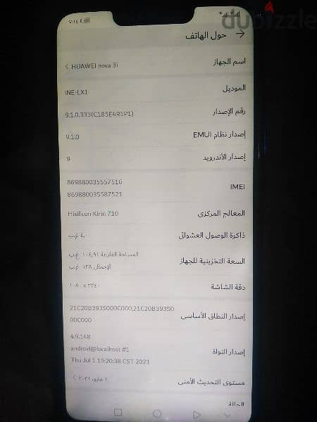 تليفون هواوي nova 3i بحالة ممتازة جدا 4