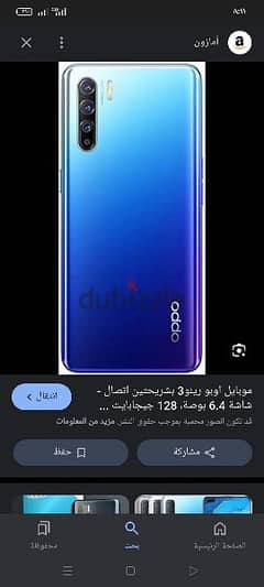 موبيل