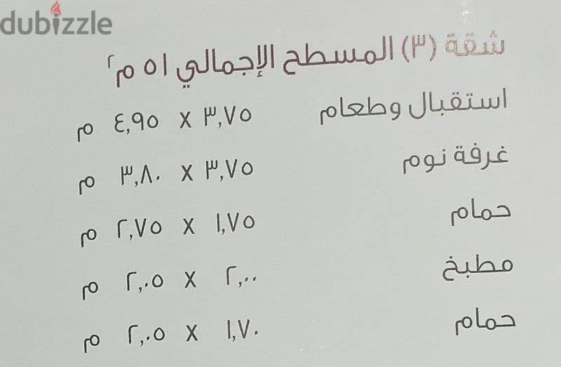 ادفـع 2,650,000 وإمتـلك استيديو فـي B8 أرقي مكان في مدينتي بمسـاحة 51m 2