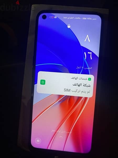 تلفون أوبو a55 5