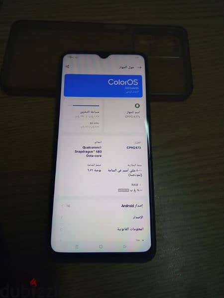 للبيع بل الكرتونه ومشتملاته بحاله يشبه الجديد السعر نهائي Oppo A77s 2