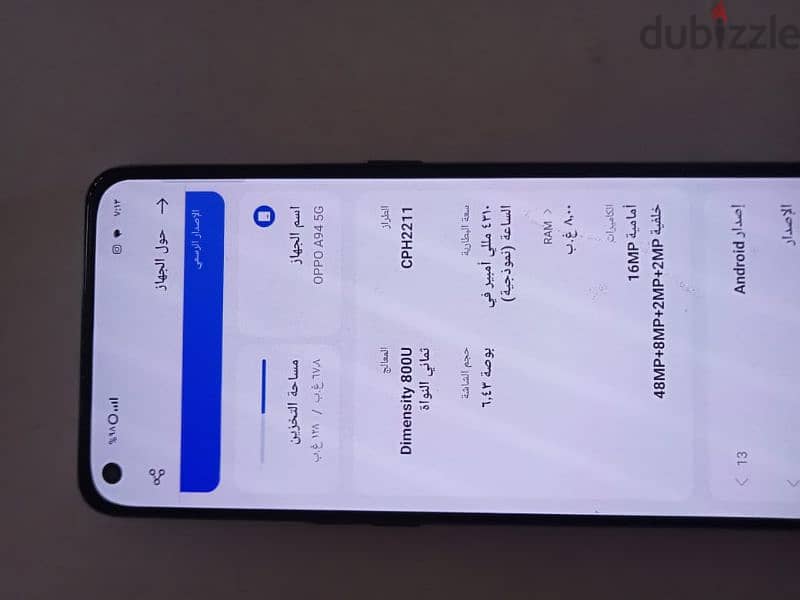 oppo a 94 5g 0