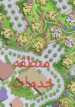 فرصة