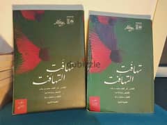 كتب ممتازة الجوده مستعمله للبيع