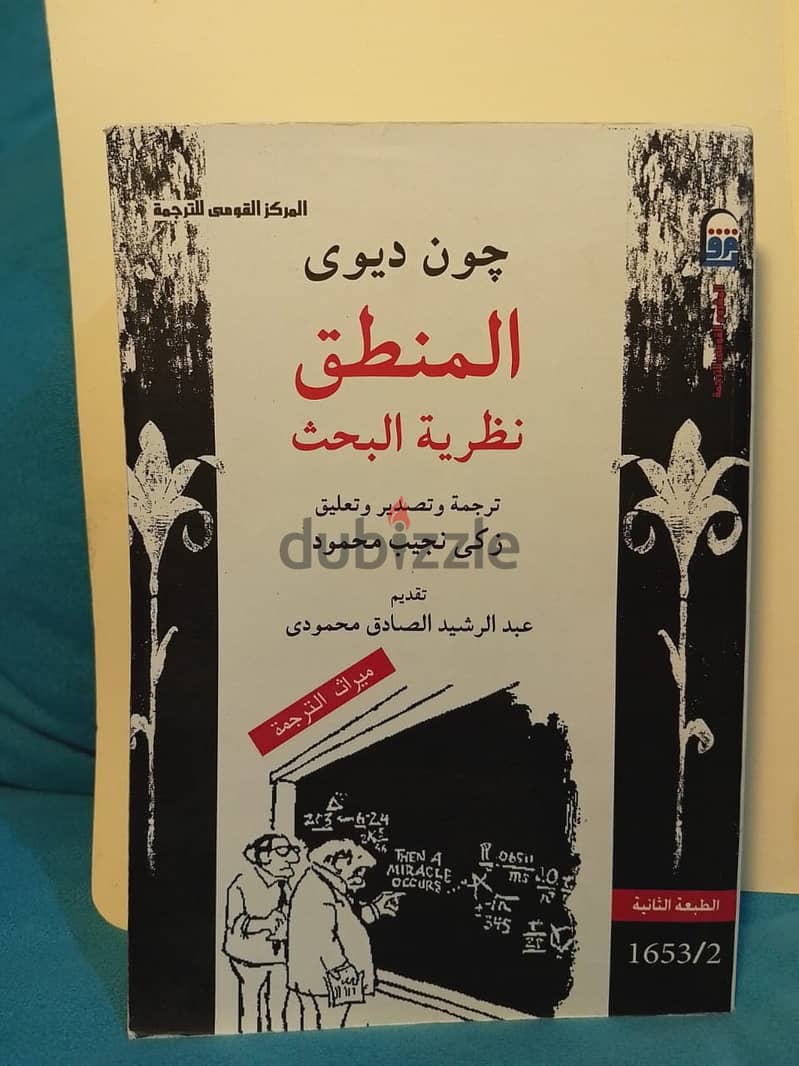 كتب ممتازة الجوده مستعمله للبيع 3