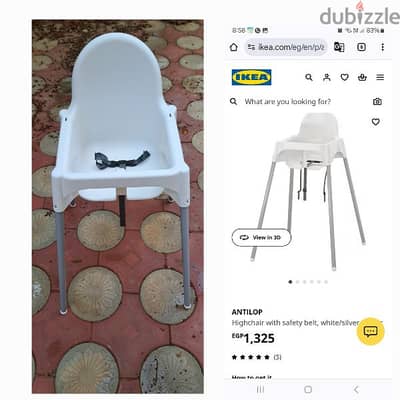 Ikea Baby Chair