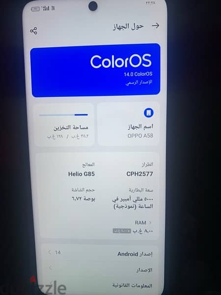 oppo a 58 for sell 2