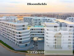 Apartment 180 m2, ultra super deluxe finishing, delivery in one year, Bloomfields Compound, next to Madinaty, 5% down payment, installments over 10 ye