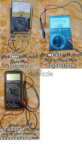 بوردة كمبيوتر فوكسكون قطع غيار ماذر بورد لوحة ام سيديروم افو افوميتر 17