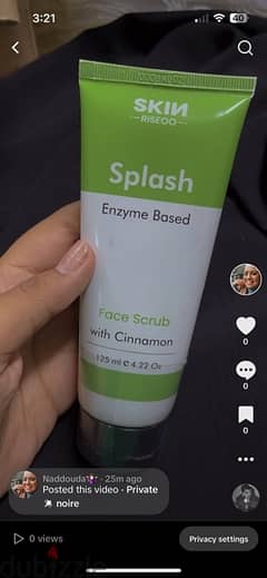 face scrub مقشر للوجه