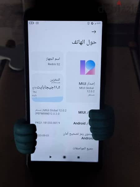 ملحوظه قرأه الاعلان قبل الارسال Redmi S2 3